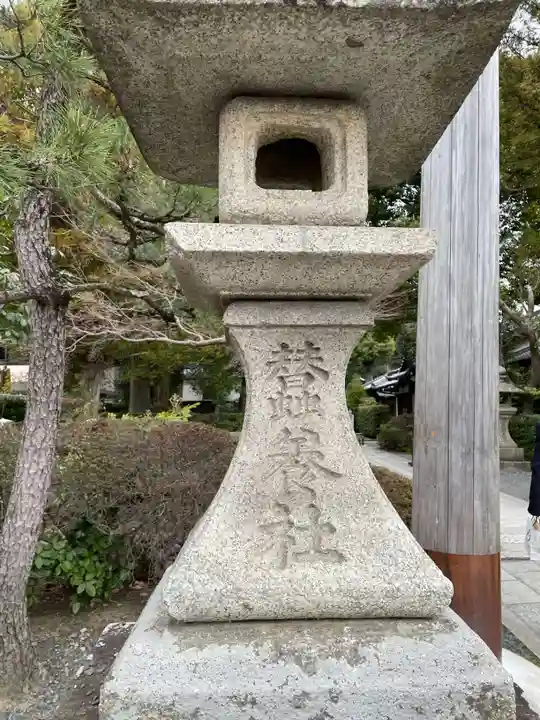 木嶋坐天照御魂神社(京都府)