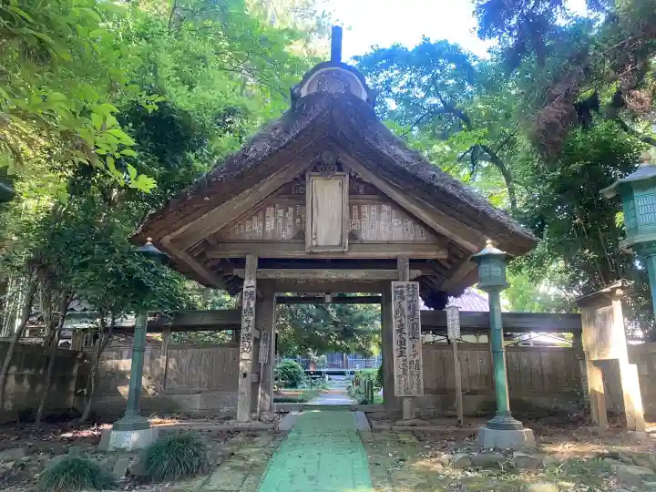 光丸山 法輪寺(栃木県)