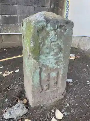 清亮寺(東京都)