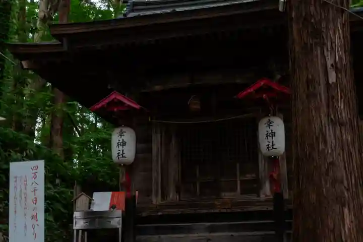 熊野大社(山形県)