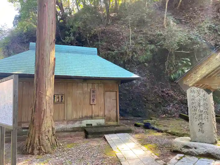 清澄寺(千葉県)