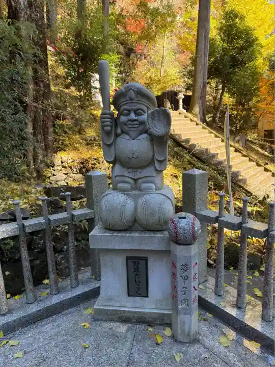 中之嶽神社(群馬県)