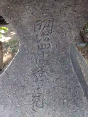 魚崎八幡宮神社(兵庫県)