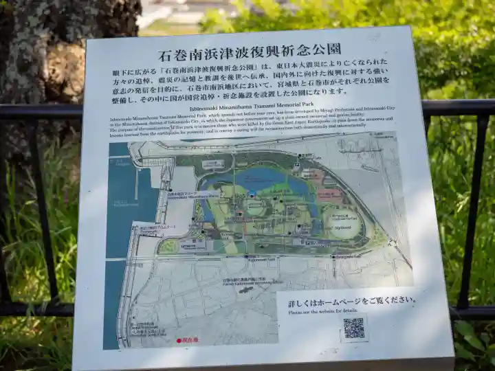 鹿島御児神社の{uncategorized: "未分類", other: "その他", undefined: "問題あり", building: "その他建物", grave: "お墓", sacred_gate: "鳥居", guardian: "狛犬", statue: "像", buddha: "仏像", history: "歴史", nature: "自然", garden: "庭園", animal: "動物", pagoda: "塔", temizu: "手水舎", mountain_gate: "山門・神門", sanctuary: "本殿・本堂", subordinate: "末社・摂社", art: "芸術", scenery: "景色", jizo: "地蔵", ema: "絵馬", goshuin: "御朱印", omikuji: "おみくじ", items: "授与品その他", amulet: "お守り", goshuincho: "御朱印帳", eats: "食事", festival: "お祭り", votive_dance: "神楽", shichigosan: "七五三参", wedding: "結婚式", experience: "体験その他", initially: "初詣", around: "周辺", anti_infection: "感染症対策"}