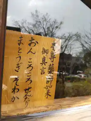 平等院の本殿・本堂