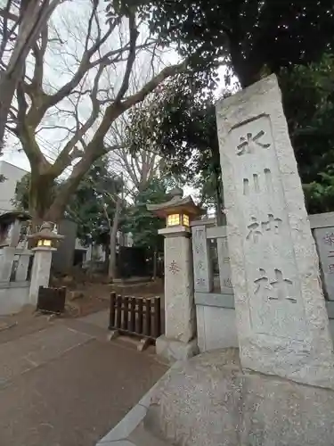 神明氷川神社のその他建物