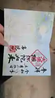 高徳院(神奈川県)