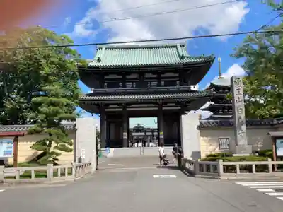 覚王山 日泰寺の山門・神門