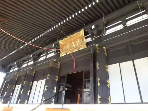 久遠寺の本殿・本堂