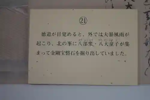 長谷寺(奈良県)