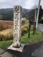 荒神山神社のその他建物