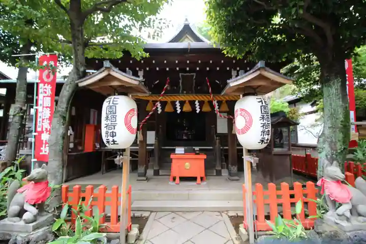 花園稲荷神社の本殿・本堂