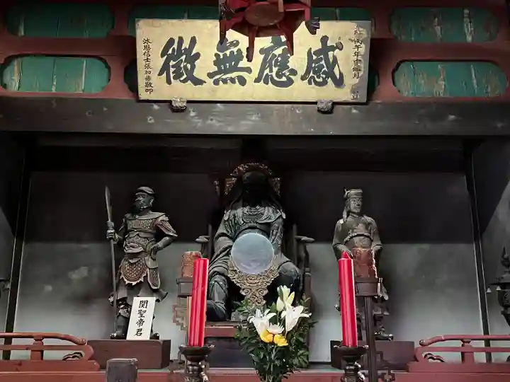 崇福寺(長崎県)