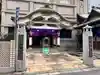 大安楽寺(東京都)