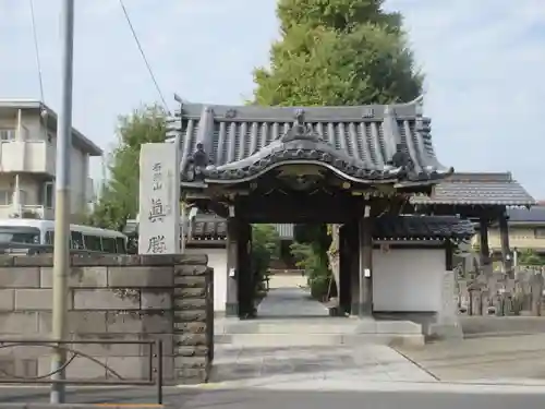 真勝院(東京都)