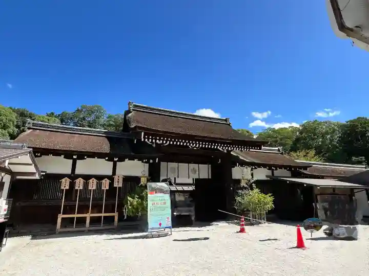 賀茂御祖神社(下鴨神社)(京都府)
