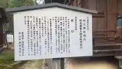 蜊江神社(滋賀県)