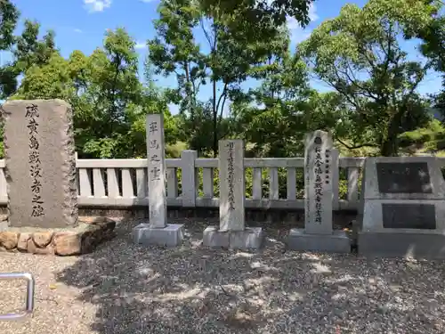 徳島県護國神社の建物その他