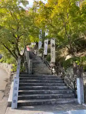 救馬溪観音(和歌山県)