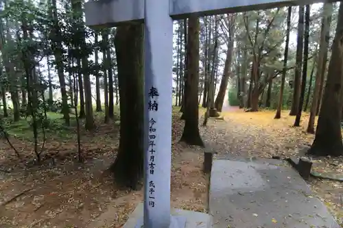 諏訪神社の鳥居