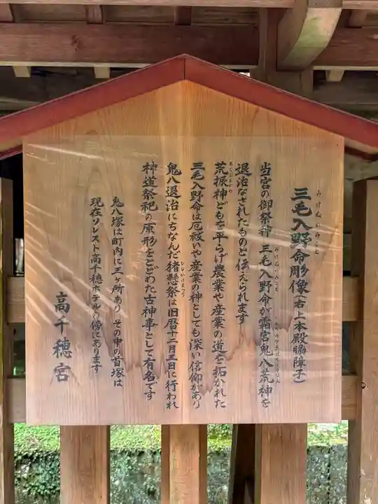高千穂神社(宮崎県)