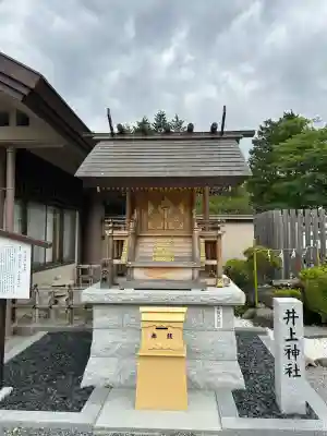 身曾岐神社(山梨県)