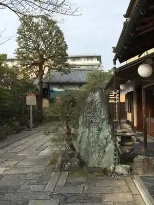 壬生寺(京都府)