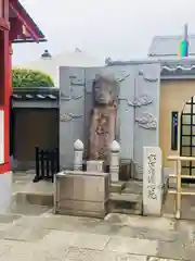 六波羅蜜寺(京都府)