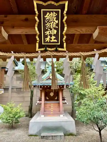 坐摩神社(大阪府)