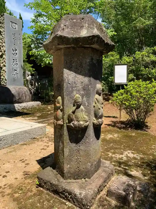 昌福寺(千葉県)