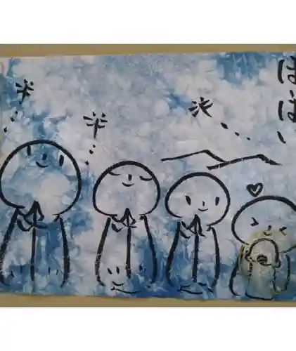 浄元寺の御朱印