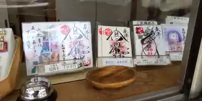 高靇神社の御朱印