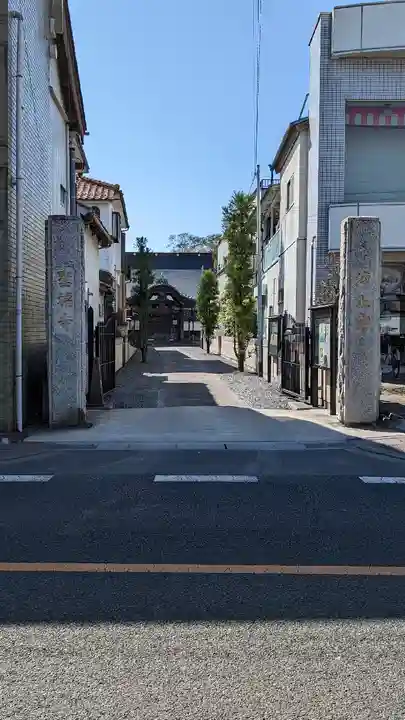 聖福寺(埼玉県)
