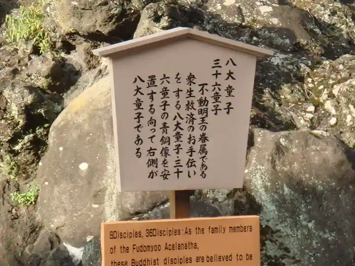 成田山新勝寺の歴史