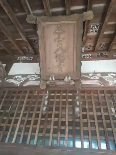 今宮八幡宮(群馬県)