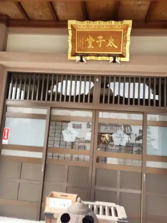 秀明寺のその他建物