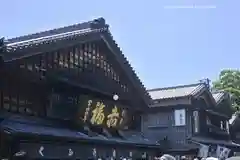 饗土橋姫神社（皇大神宮所管社）(三重県)