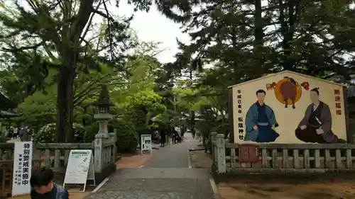 松陰神社の建物その他