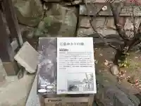 敏馬神社の{uncategorized: "未分類", other: "その他", undefined: "問題あり", building: "その他建物", grave: "お墓", sacred_gate: "鳥居", guardian: "狛犬", statue: "像", buddha: "仏像", history: "歴史", nature: "自然", garden: "庭園", animal: "動物", pagoda: "塔", temizu: "手水舎", mountain_gate: "山門・神門", sanctuary: "本殿・本堂", subordinate: "末社・摂社", art: "芸術", scenery: "景色", jizo: "地蔵", ema: "絵馬", goshuin: "御朱印", omikuji: "おみくじ", items: "授与品その他", amulet: "お守り", goshuincho: "御朱印帳", eats: "食事", festival: "お祭り", votive_dance: "神楽", shichigosan: "七五三参", wedding: "結婚式", experience: "体験その他", initially: "初詣", around: "周辺", anti_infection: "感染症対策"}