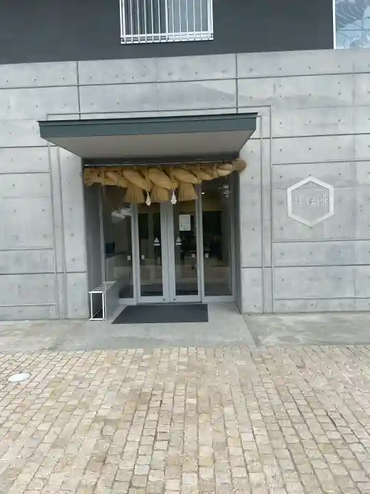 常陸国出雲大社(茨城県)