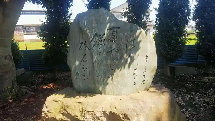 南永井八幡神社のその他建物