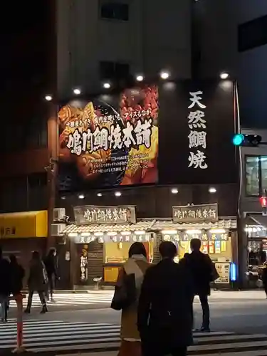 初音森神社の周辺