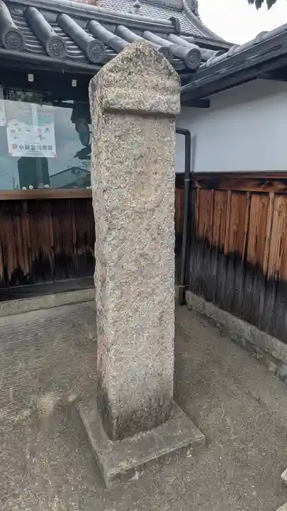 安阿彌寺(安阿弥寺)(京都府)