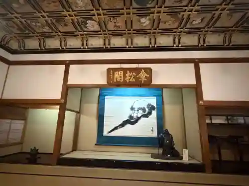 永平寺(福井県)