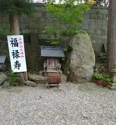 船魂神社(北海道)