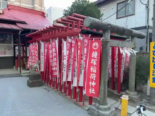 鐘塚稲荷神社(埼玉県)