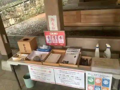 諏訪神社(岐阜県)