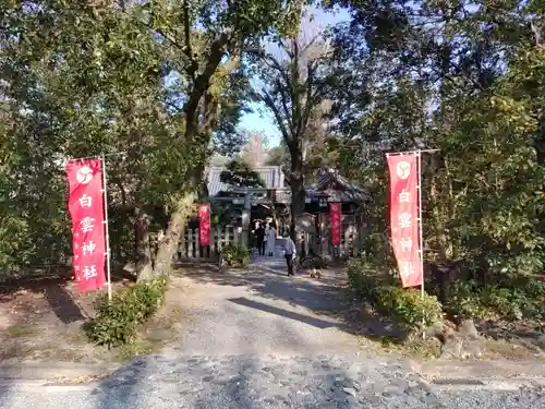白雲神社のその他建物
