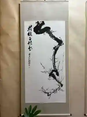 達磨堂 円福寺 (京都府)