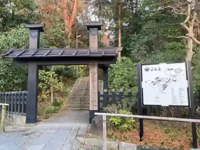 須磨稲荷大明神・和佐稲荷大明神(神奈川県)
